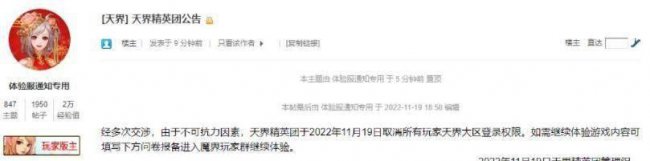 dnf天界怎么去不了