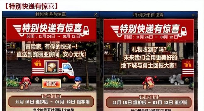 dnf天界怎么去不了