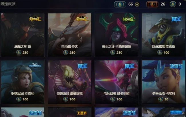lol武器大师的竞技场怎么没了