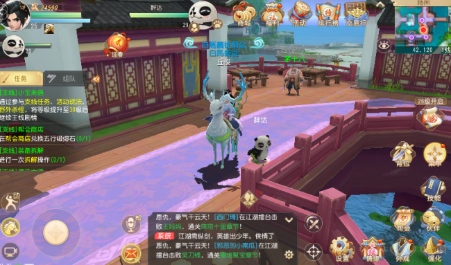 鹿鼎记隐者基础加点