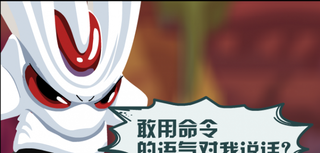 赛尔号加林格尔完全体