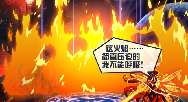 赛尔号加林格尔完全体