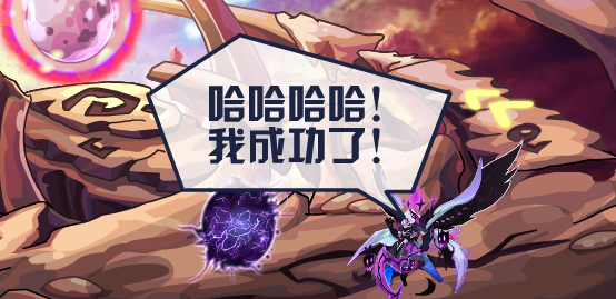赛尔号加林格尔完全体