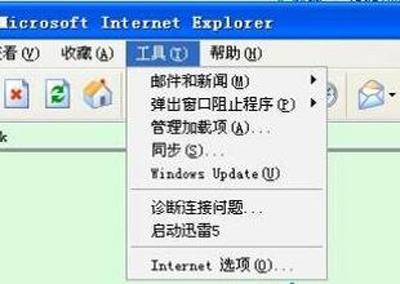 网页错误详细信息怎么办