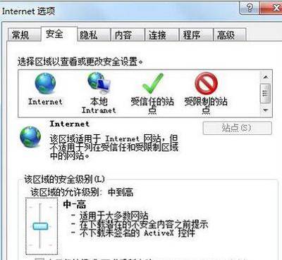 网页错误详细信息怎么办