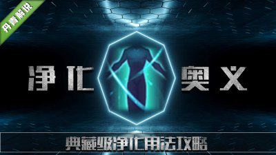 王者荣耀印记有什么用 关于王者印记类型的详解