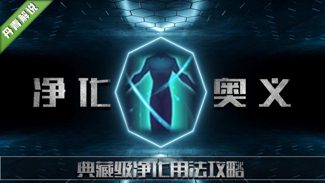 王者荣耀印记有什么用