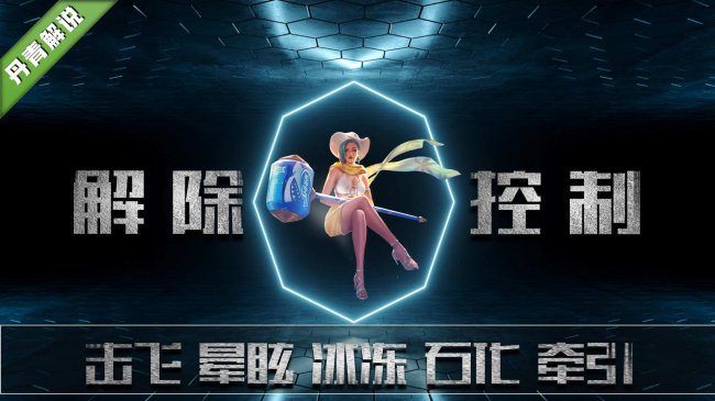 王者荣耀印记有什么用