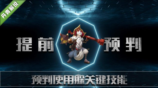 王者荣耀印记有什么用