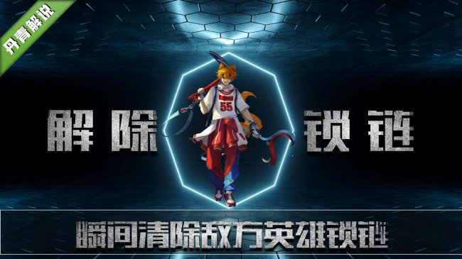 王者荣耀印记有什么用