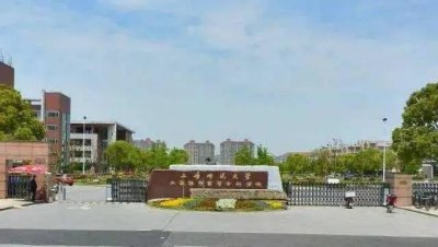 上海市十大最好技校 上海中职学校排名榜