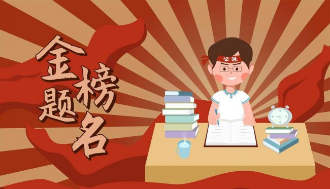 2023年本科分数线是多少