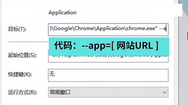网站怎么制作成软件
