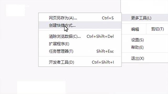 网站怎么制作成软件