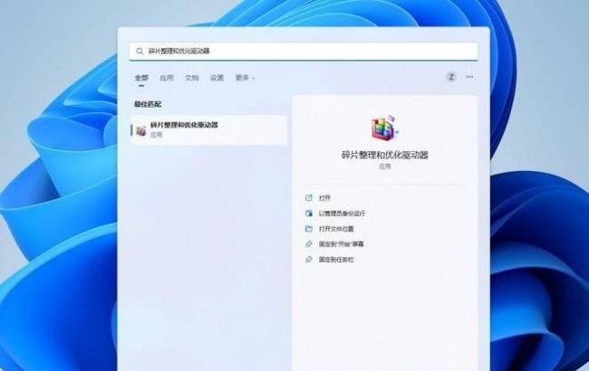 硬盘反应慢怎么修复