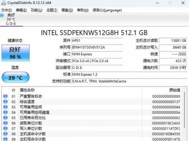 硬盘反应慢怎么修复
