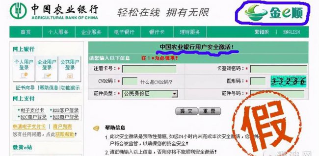 怎么查网站是不是正规网站