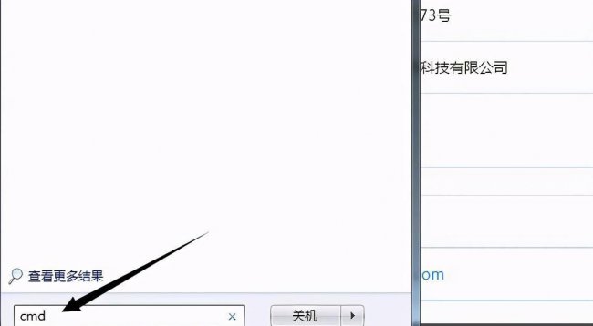 怎么查网站是不是正规网站