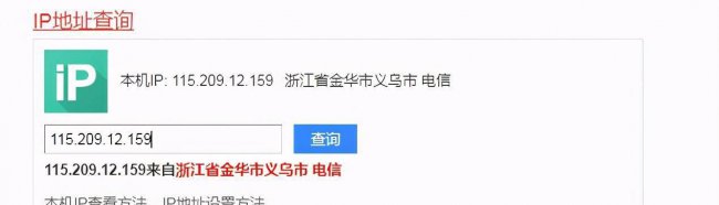 怎么查网站是不是正规网站