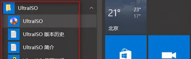 如何使用wim文件制作iso