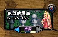 dnf哪里有双倍经验药水卖