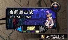 dnf哪里有双倍经验药水卖