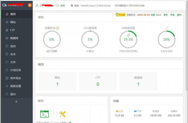 视频网站制作教程