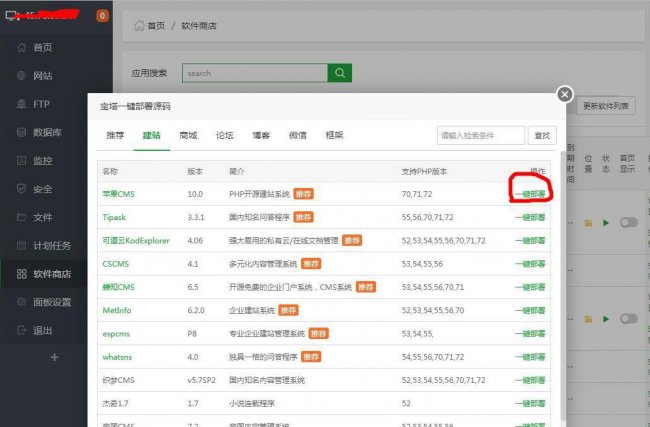 视频网站制作教程