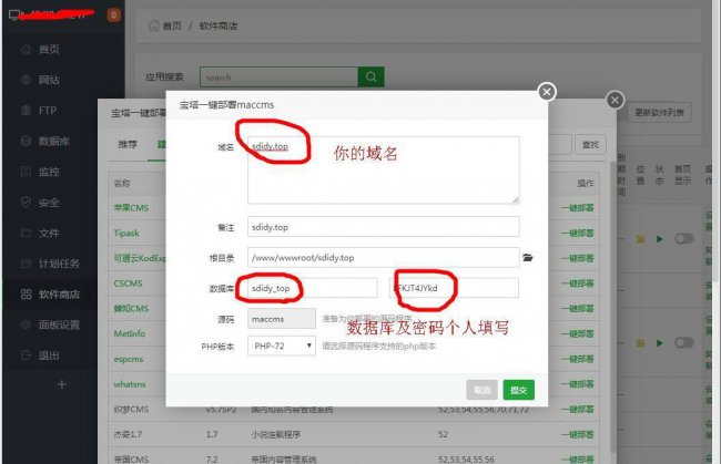 视频网站制作教程