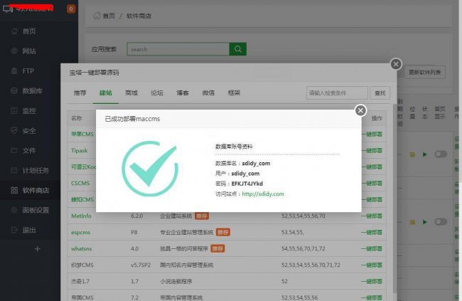 视频网站制作教程