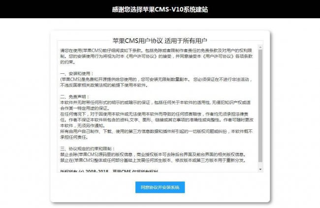 视频网站制作教程