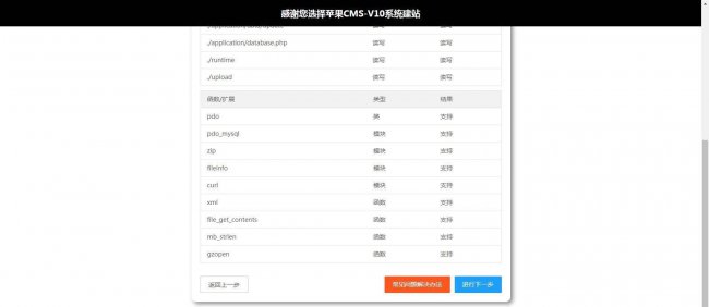 视频网站制作教程