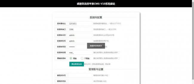视频网站制作教程