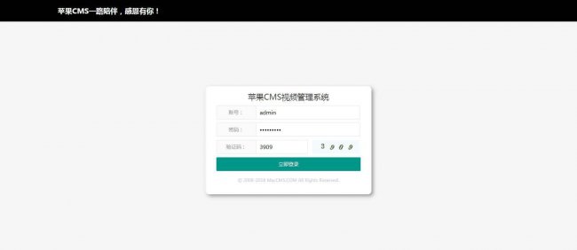 视频网站制作教程