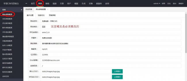 视频网站制作教程