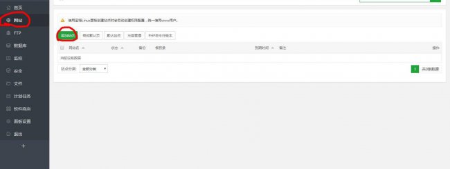 视频网站制作教程