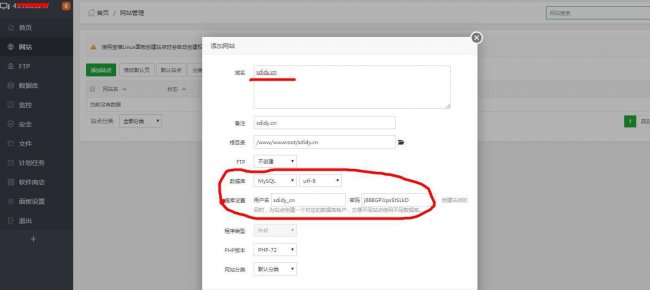 视频网站制作教程