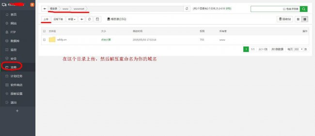 视频网站制作教程