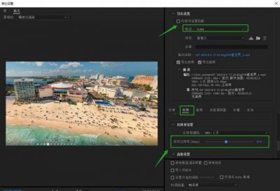 怎么压缩视频画质 视频过大压缩变小的方法