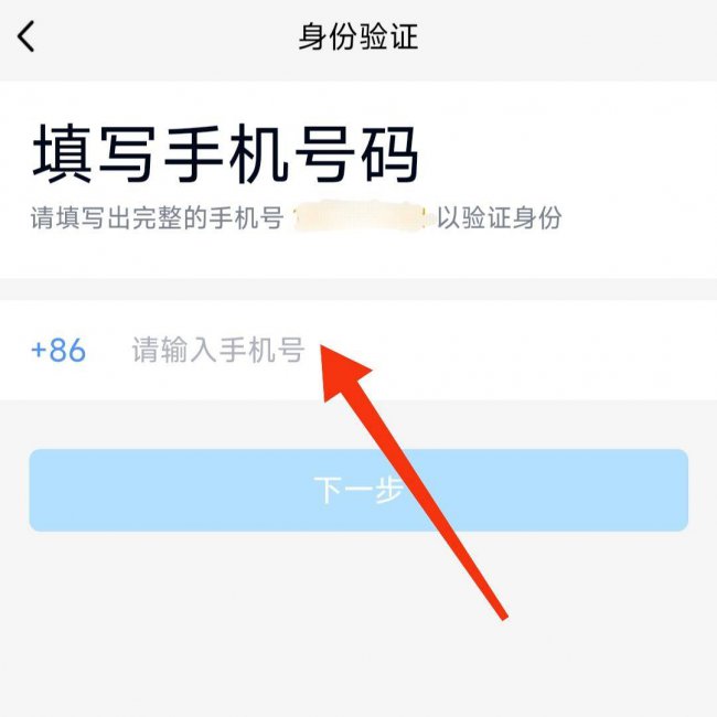 找回qq密码的最快方法