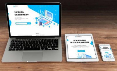 怎样创建公司网站账号 公司建立网站的步骤