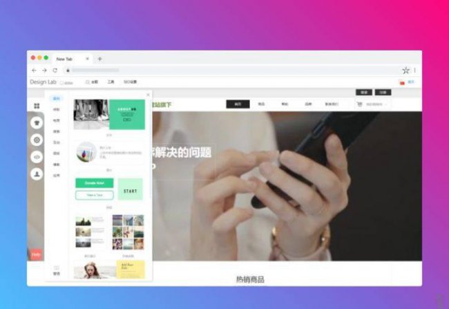 怎样创建公司网站账号