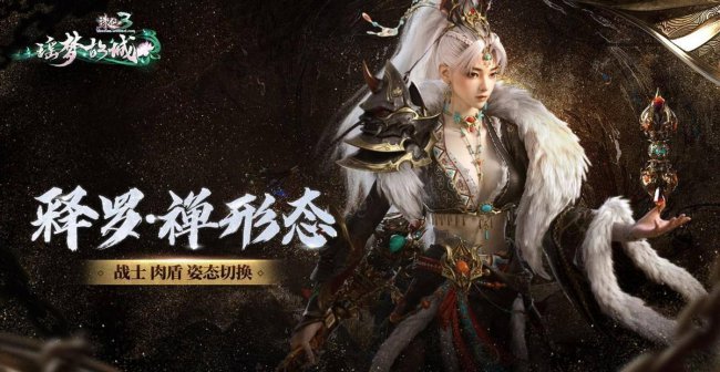 2023诛仙3哪个职业最厉害