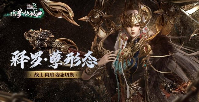 2023诛仙3哪个职业最厉害