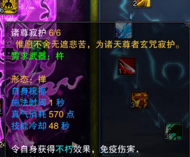 2023诛仙3哪个职业最厉害