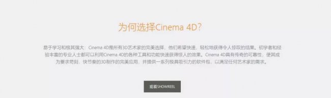 三维软件有哪几种
