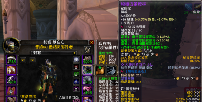 魔兽世界怀旧服盗贼输出手法