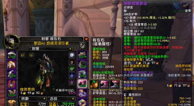 魔兽世界怀旧服盗贼输出手法