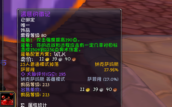 魔兽世界怀旧服盗贼输出手法
