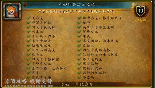 鲁克玛多久刷新一次